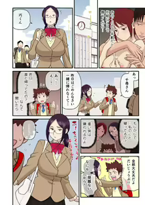 Page 115 of Akogare no Kanojo ga Mousou yori Erosugiru! ~Otagai o Shiru ni wa Mazu Sex de Iku Koto kara!?~ Ch. 1-6 - preview thumbnail