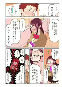 Page 12 of Akogare no Kanojo ga Mousou yori Erosugiru! ~Otagai o Shiru ni wa Mazu Sex de Iku Koto kara!?~ Ch. 1-6 - preview thumbnail