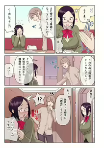 Page 126 of Akogare no Kanojo ga Mousou yori Erosugiru! ~Otagai o Shiru ni wa Mazu Sex de Iku Koto kara!?~ Ch. 1-6 - preview thumbnail