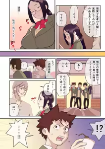 Page 127 of Akogare no Kanojo ga Mousou yori Erosugiru! ~Otagai o Shiru ni wa Mazu Sex de Iku Koto kara!?~ Ch. 1-6 - preview thumbnail