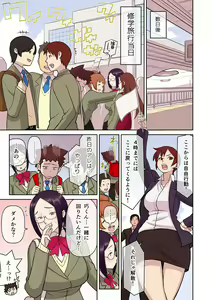 Page 128 of Akogare no Kanojo ga Mousou yori Erosugiru! ~Otagai o Shiru ni wa Mazu Sex de Iku Koto kara!?~ Ch. 1-6 - preview thumbnail