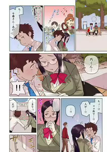 Page 129 of Akogare no Kanojo ga Mousou yori Erosugiru! ~Otagai o Shiru ni wa Mazu Sex de Iku Koto kara!?~ Ch. 1-6 - preview thumbnail