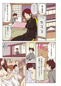 Page 136 of Akogare no Kanojo ga Mousou yori Erosugiru! ~Otagai o Shiru ni wa Mazu Sex de Iku Koto kara!?~ Ch. 1-6 - preview thumbnail
