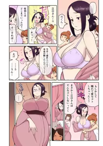Page 137 of Akogare no Kanojo ga Mousou yori Erosugiru! ~Otagai o Shiru ni wa Mazu Sex de Iku Koto kara!?~ Ch. 1-6 - preview thumbnail