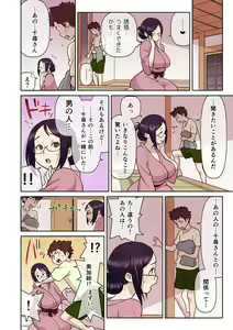 Page 155 of Akogare no Kanojo ga Mousou yori Erosugiru! ~Otagai o Shiru ni wa Mazu Sex de Iku Koto kara!?~ Ch. 1-6 - preview thumbnail