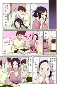 Page 160 of Akogare no Kanojo ga Mousou yori Erosugiru! ~Otagai o Shiru ni wa Mazu Sex de Iku Koto kara!?~ Ch. 1-6 - preview thumbnail