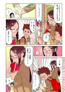 Page 28 of Akogare no Kanojo ga Mousou yori Erosugiru! ~Otagai o Shiru ni wa Mazu Sex de Iku Koto kara!?~ Ch. 1-6 - preview thumbnail