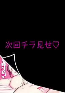 Page 29 of Akogare no Kanojo ga Mousou yori Erosugiru! ~Otagai o Shiru ni wa Mazu Sex de Iku Koto kara!?~ Ch. 1-6 - preview thumbnail