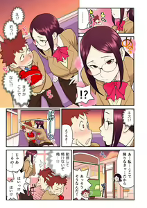 Page 38 of Akogare no Kanojo ga Mousou yori Erosugiru! ~Otagai o Shiru ni wa Mazu Sex de Iku Koto kara!?~ Ch. 1-6 - preview thumbnail
