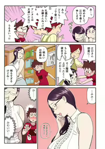 Page 42 of Akogare no Kanojo ga Mousou yori Erosugiru! ~Otagai o Shiru ni wa Mazu Sex de Iku Koto kara!?~ Ch. 1-6 - preview thumbnail
