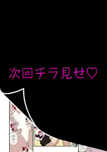Page 60 of Akogare no Kanojo ga Mousou yori Erosugiru! ~Otagai o Shiru ni wa Mazu Sex de Iku Koto kara!?~ Ch. 1-6 - preview thumbnail