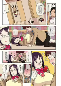 Page 83 of Akogare no Kanojo ga Mousou yori Erosugiru! ~Otagai o Shiru ni wa Mazu Sex de Iku Koto kara!?~ Ch. 1-6 - preview thumbnail
