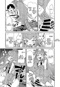 Page 16 of Koutetsu Majou no Ayashii Koe | 강철마녀의 야릇한 교성 - preview thumbnail