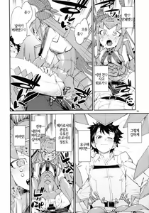 Page 18 of Koutetsu Majou no Ayashii Koe | 강철마녀의 야릇한 교성 - preview thumbnail