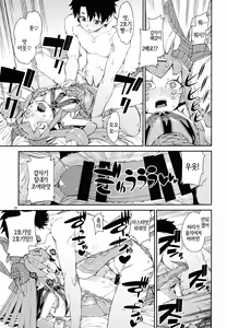 Page 23 of Koutetsu Majou no Ayashii Koe | 강철마녀의 야릇한 교성 - preview thumbnail
