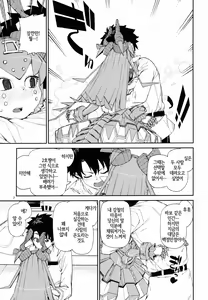Page 8 of Koutetsu Majou no Ayashii Koe | 강철마녀의 야릇한 교성 - preview thumbnail
