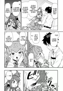 Page 9 of Koutetsu Majou no Ayashii Koe | 강철마녀의 야릇한 교성 - preview thumbnail