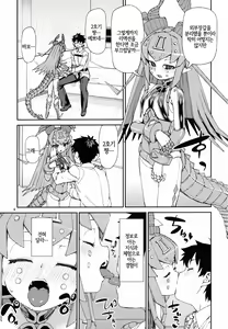 Page 10 of Koutetsu Majou no Ayashii Koe | 강철마녀의 야릇한 교성 - preview thumbnail