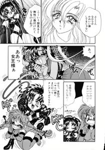 Page 168 of Love Doll - preview thumbnail