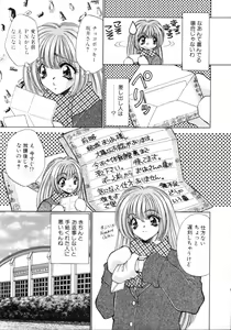 Page 56 of Love Doll - preview thumbnail