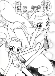 Page 3 of Ha-tan Omutsu Setsu Suishinha - preview thumbnail