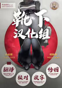 Page 31 of Kekkon Kakko ~Nawa~ - preview thumbnail