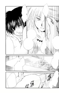 Page 18 of Lovers - preview thumbnail