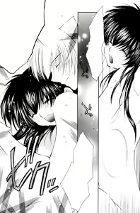 Page 20 of Lovers - preview thumbnail
