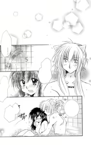 Page 21 of Lovers - preview thumbnail