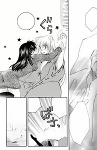 Page 28 of Lovers - preview thumbnail