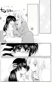 Page 50 of Lovers - preview thumbnail