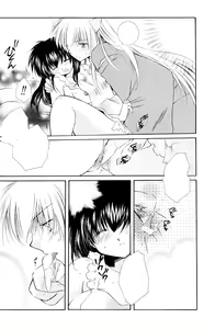 Page 52 of Lovers - preview thumbnail