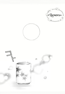 Page 57 of Lovers - preview thumbnail