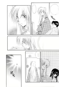 Page 69 of Lovers - preview thumbnail