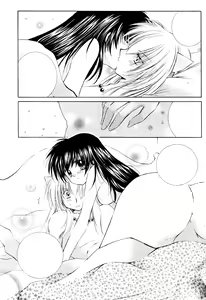 Page 87 of Lovers - preview thumbnail