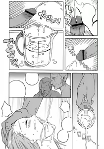Page 14 of New Romance, Nu Girl! - preview thumbnail