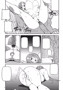 Page 18 of New Romance, Nu Girl! - preview thumbnail
