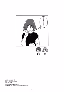 Page 23 of New Romance, Nu Girl! - preview thumbnail