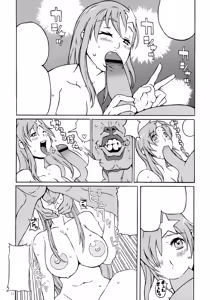 Page 10 of New Romance, Nu Girl! - preview thumbnail
