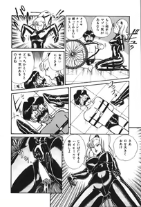 Page 168 of Ogenki Clinic vol. 1 - preview thumbnail