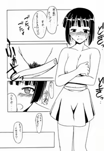 Page 24 of Motoko SP. 3 - preview thumbnail