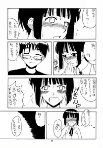 Page 30 of Motoko SP. 3 - preview thumbnail