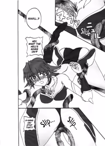 Page 3 of .hack//SIGN - preview thumbnail