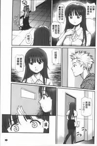 Page 168 of Oniiki ~Tettei Kichiku Ryoujoku R~ - preview thumbnail