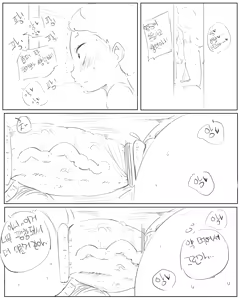 Page 176 of 새엄마와의 비밀 - preview thumbnail