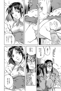 Page 56 of Douketsu Jouou - preview thumbnail