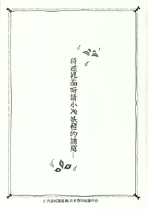 Punishment — hentai manga cover on Fhentai