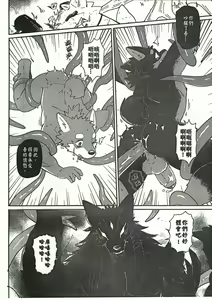 Page 4 of Punishment - preview thumbnail