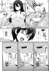 Page 11 of Maid no Oshigoto. - preview thumbnail