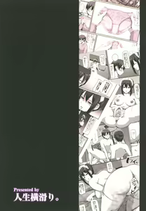 Page 40 of Maid no Oshigoto. - preview thumbnail